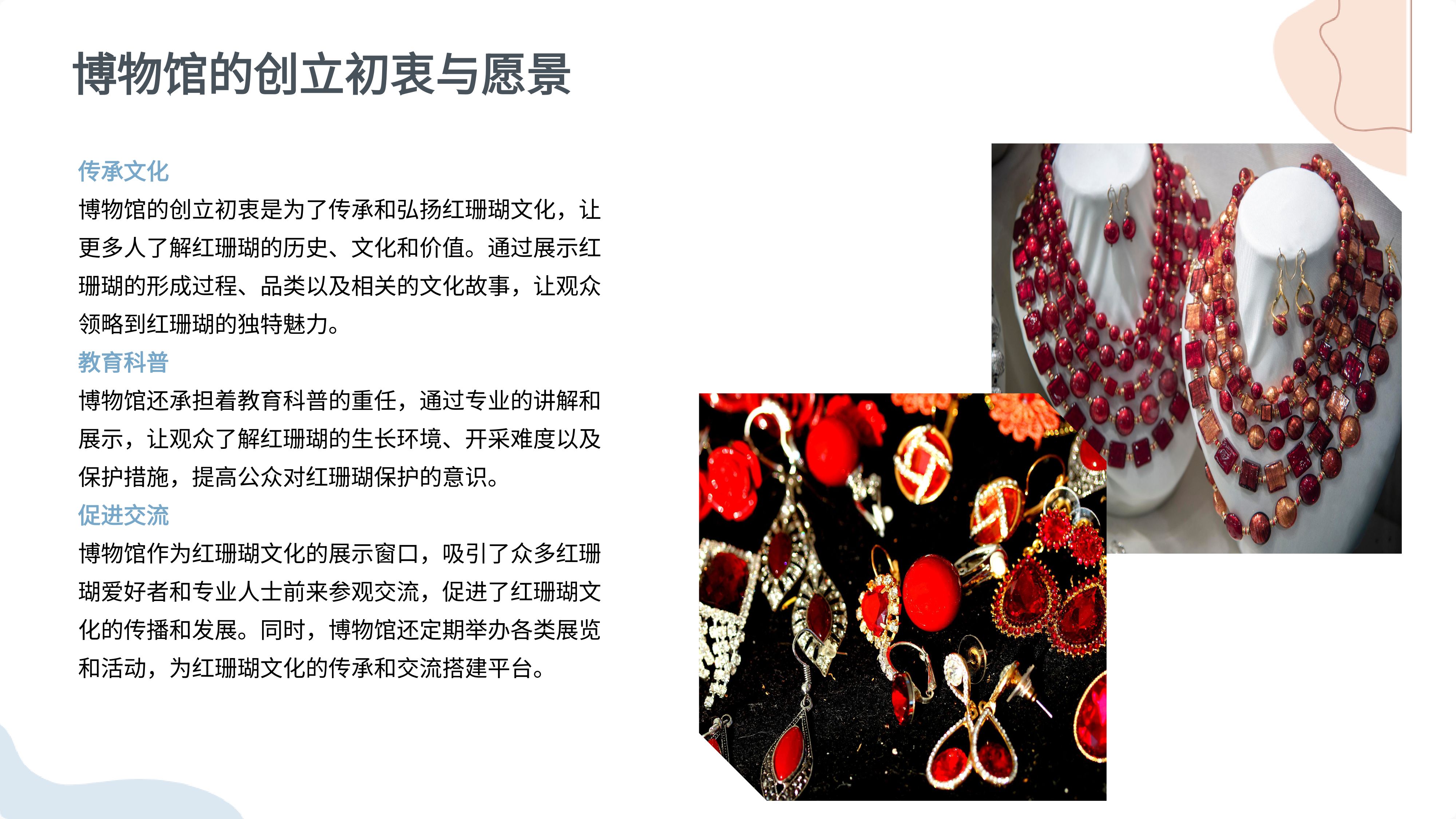 Mangalsutras