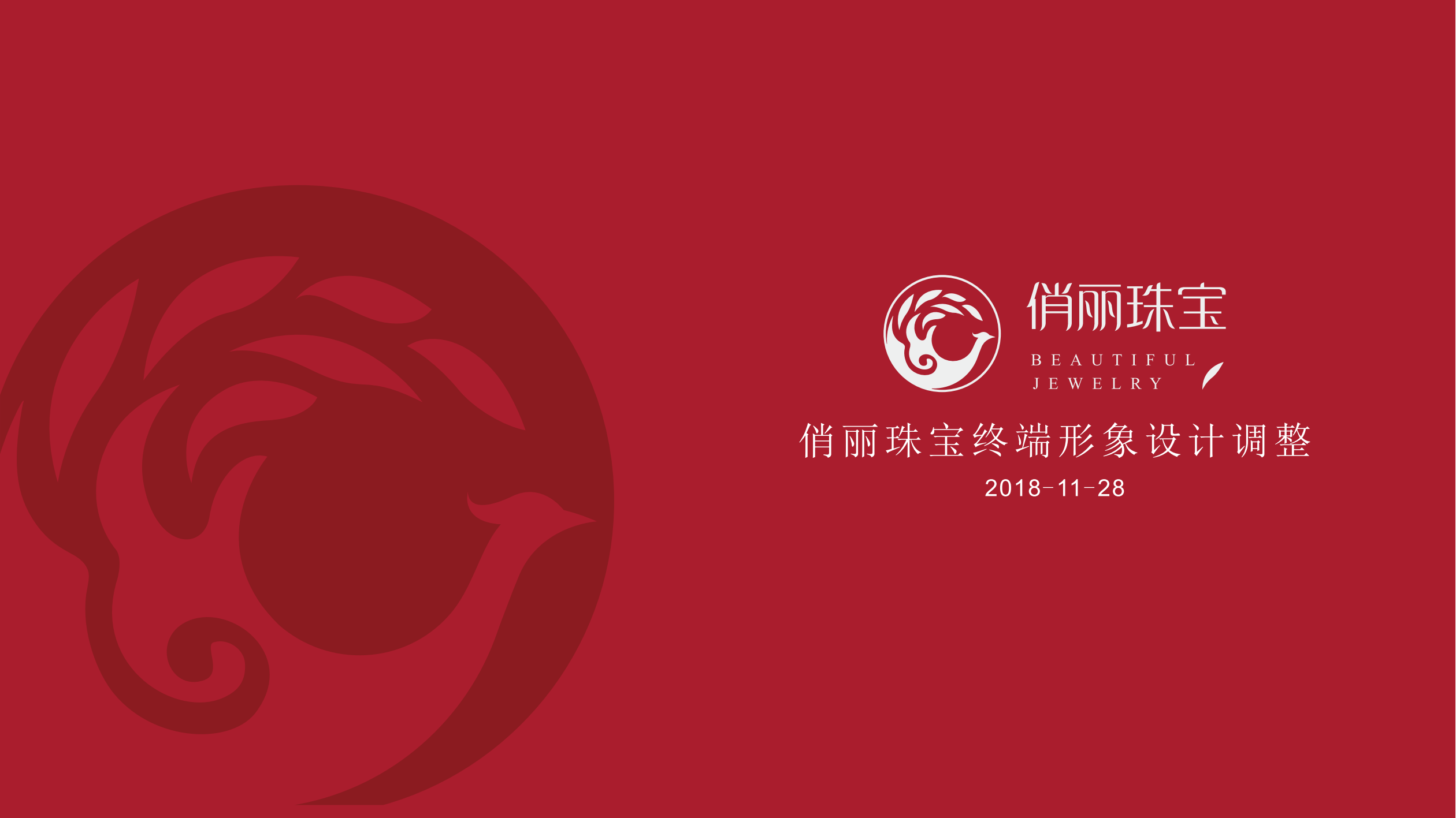 Left Banner